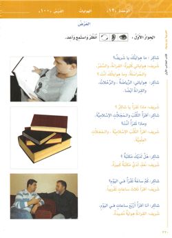 hilokal-notebook-image