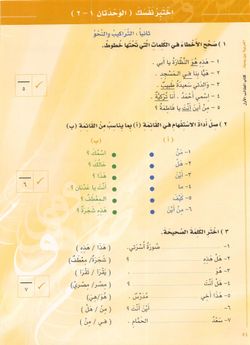 hilokal-notebook-image