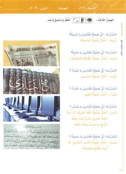 hilokal-notebook-image