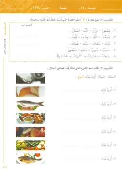 hilokal-notebook-image