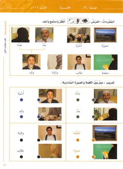 hilokal-notebook-image