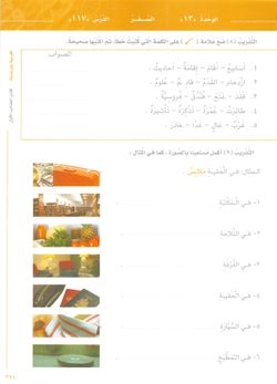 hilokal-notebook-image