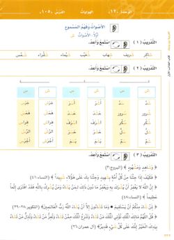 hilokal-notebook-image