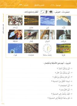 hilokal-notebook-image