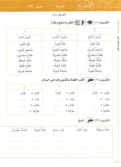 hilokal-notebook-image