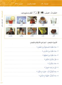 hilokal-notebook-image