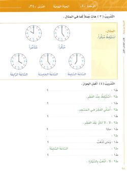 hilokal-notebook-image