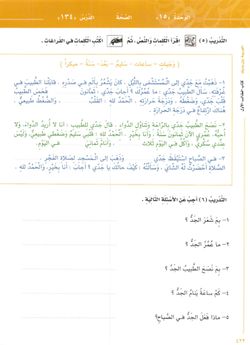 hilokal-notebook-image