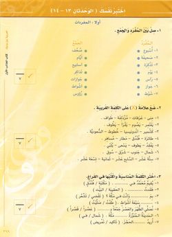 hilokal-notebook-image