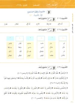 hilokal-notebook-image