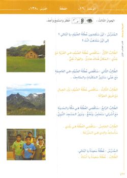 hilokal-notebook-image