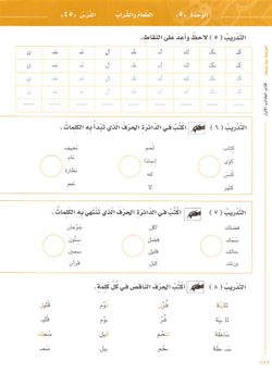 hilokal-notebook-image