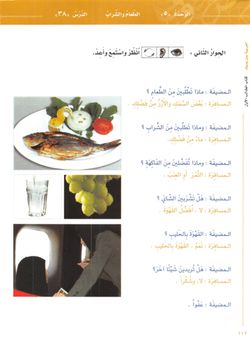 hilokal-notebook-image