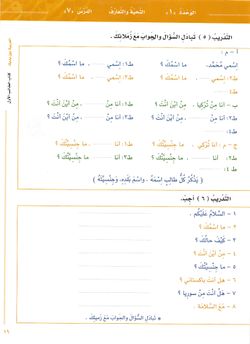 hilokal-notebook-image