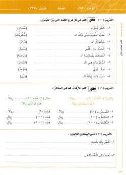 hilokal-notebook-image