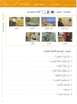 hilokal-notebook-image