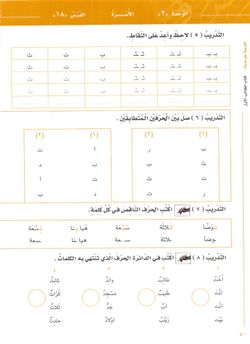 hilokal-notebook-image