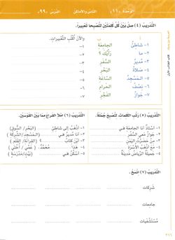 hilokal-notebook-image