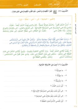 hilokal-notebook-image