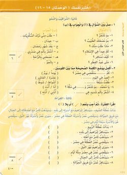hilokal-notebook-image