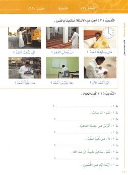 hilokal-notebook-image