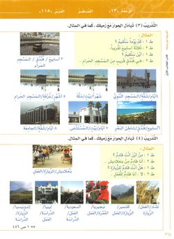 hilokal-notebook-image