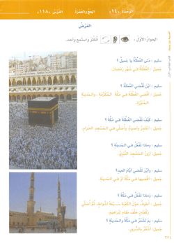 hilokal-notebook-image