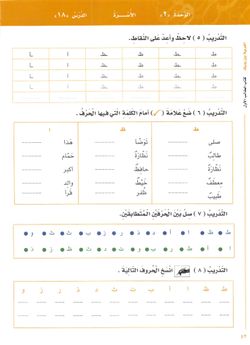 hilokal-notebook-image