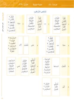 hilokal-notebook-image