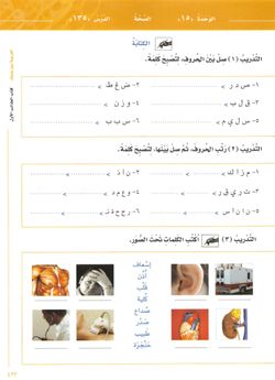 hilokal-notebook-image