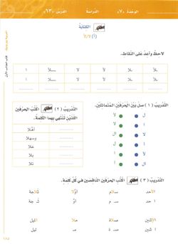 hilokal-notebook-image