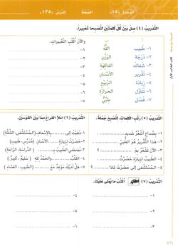 hilokal-notebook-image
