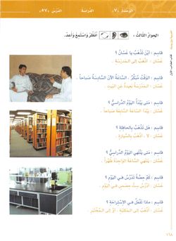 hilokal-notebook-image