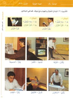 hilokal-notebook-image