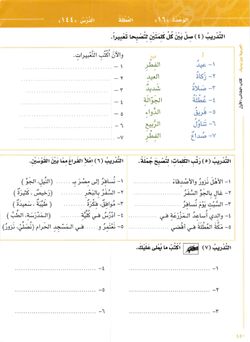 hilokal-notebook-image