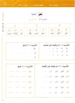 hilokal-notebook-image