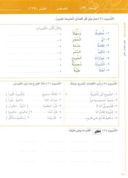 hilokal-notebook-image
