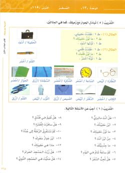 hilokal-notebook-image