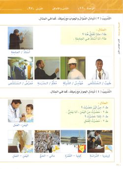 hilokal-notebook-image
