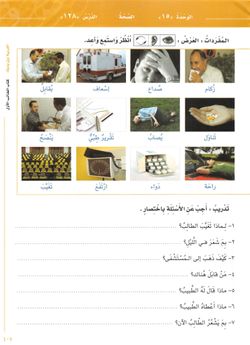 hilokal-notebook-image