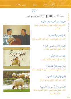 hilokal-notebook-image