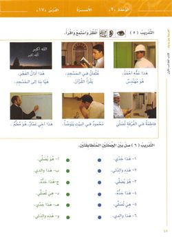 hilokal-notebook-image