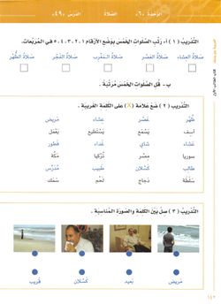 hilokal-notebook-image