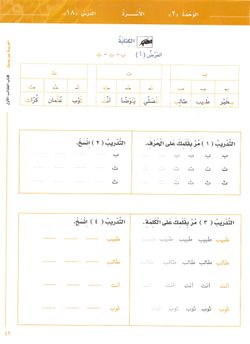 hilokal-notebook-image