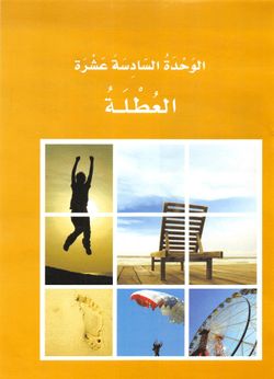hilokal-notebook-image