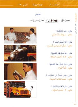 hilokal-notebook-image