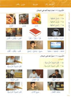 hilokal-notebook-image