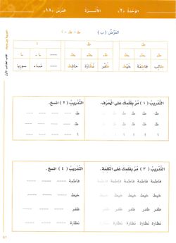 hilokal-notebook-image
