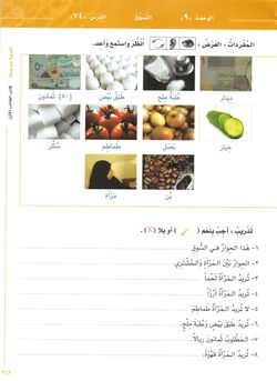 hilokal-notebook-image
