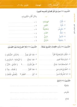 hilokal-notebook-image